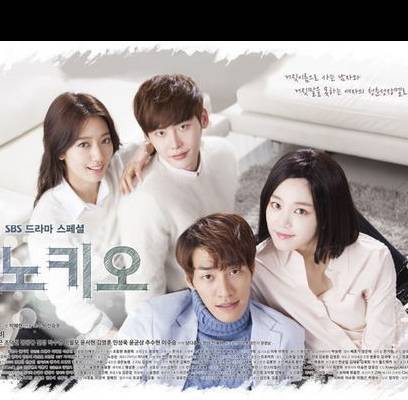 Park Shin Hye, Lee Jong Suk, Lee Yu Bi