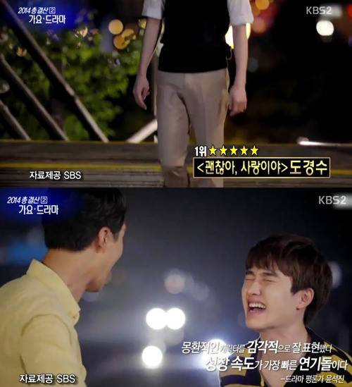 Apink, Eunji, EXO, EXO-K, Doh Kyung Soo (D.O.), Eunji, ZE:A, Im Si Wan (Siwan)