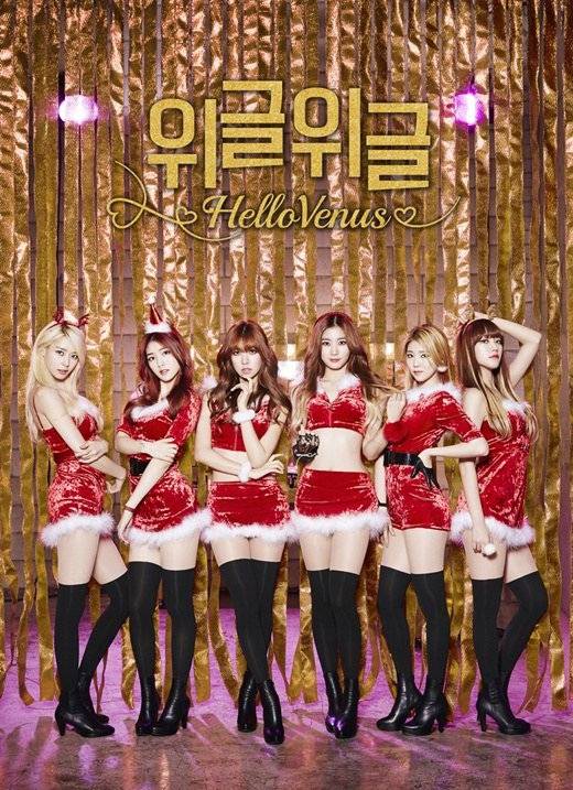 Hello Venus