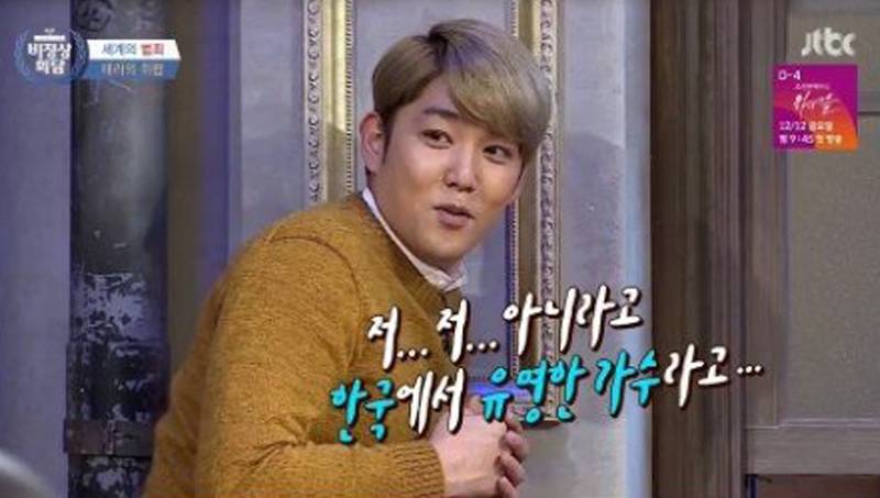 Kangin