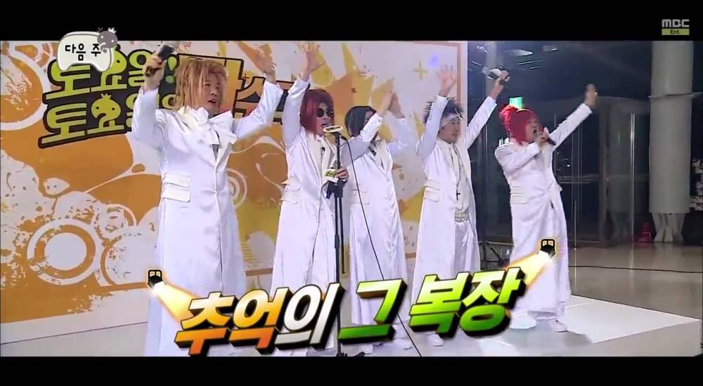 S.E.S, Seohyun, Turbo, Lee Jung Hyun, Cool, Uhm Jung Hwa, Jo Sung Mo, Jinusean