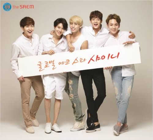 SHINee