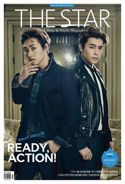 Super Junior, Eunhyuk, Donghae