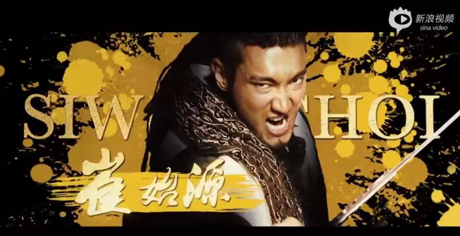 Dragon Blade Trailer