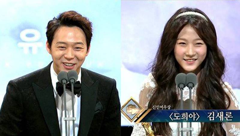 Yoochun, Kim Sae Ron