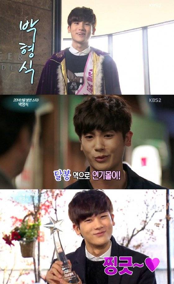 ZE:A, Kwanghee, Im Si Wan (Siwan), Hyungsik