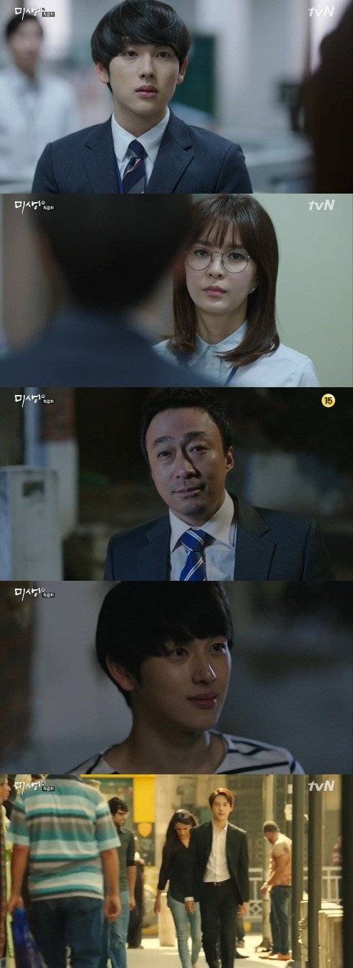 ZE:A, Im Si Wan (Siwan), Kang So Ra