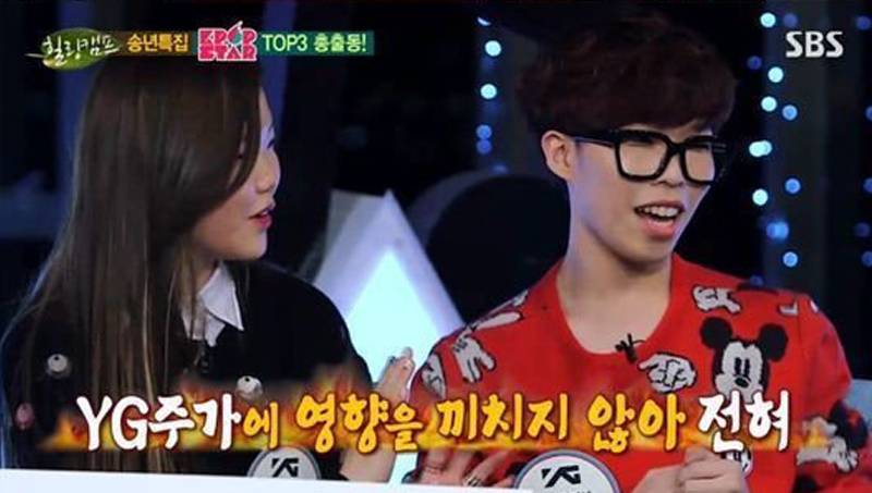 Akdong Musician (AKMU), Suhyun, Chanhyuk, Yang Hyun Suk