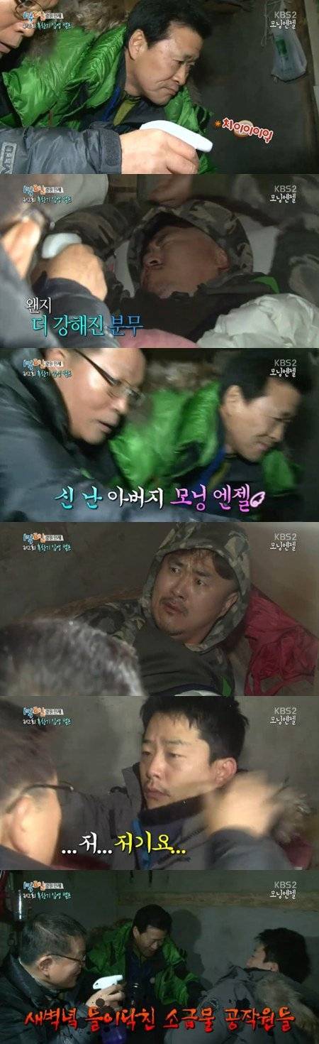 Cha Tae Hyun, Defconn