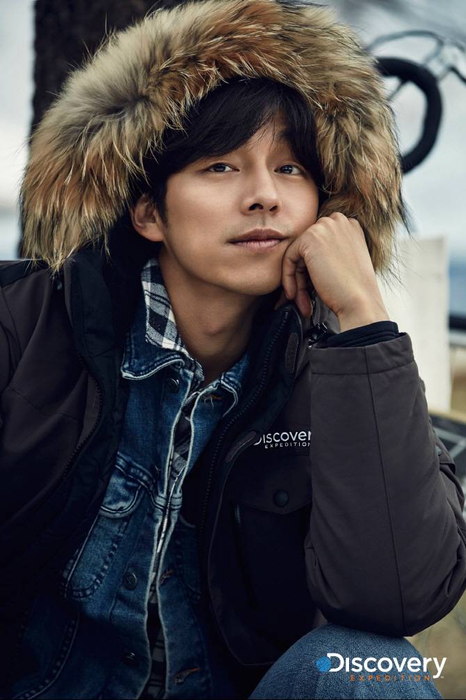 Gong Yoo