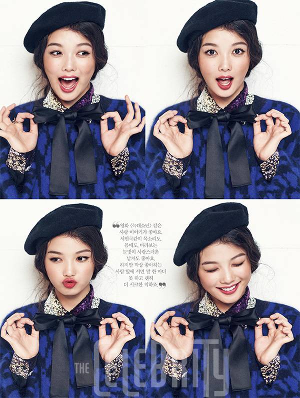 Kim Yoo Jung