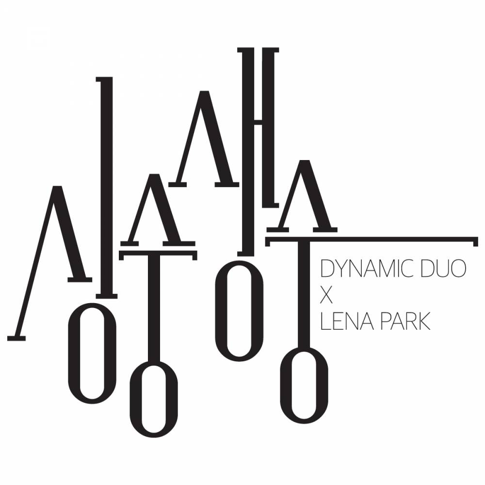 Dynamic Duo, Park Jung Hyun (Lena Park)