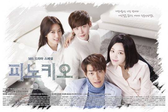 Park Shin Hye, Lee Jong Suk, Lee Yu Bi