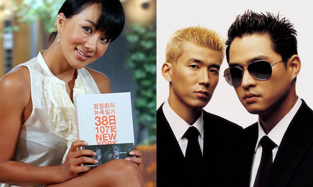 Uhm Jung Hwa, Jinusean