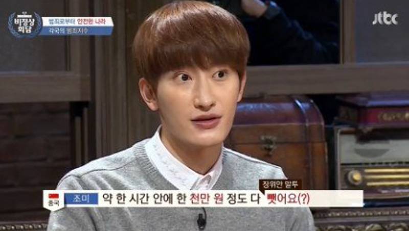 Zhoumi