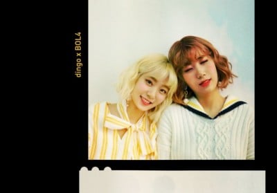 BOL4 (Bolbbalgan4)