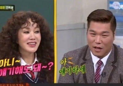 Uhm Jung Hwa, Seo Jang Hoon