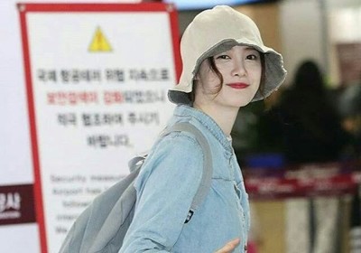 Goo Hye Sun