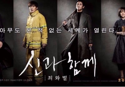 D.O., Cha Tae Hyun, Joo Ji Hoon, Ha Jung Woo