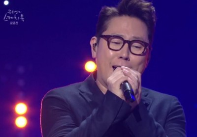 Yoon Jong Shin, Yoo Hee Yeol