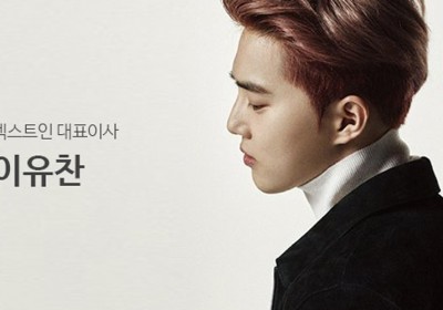 EXO, Suho