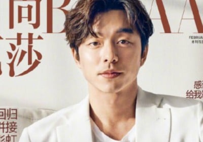 Gong Yoo