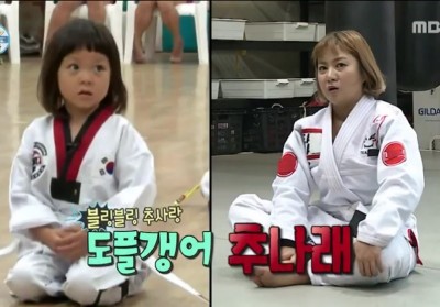 Choo Sarang, Park Na Rae