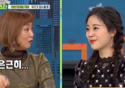 Youngji, Park Na Rae