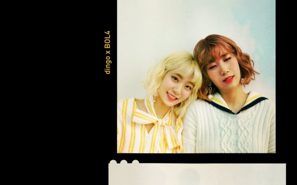 BOL4 (Bolbbalgan4)