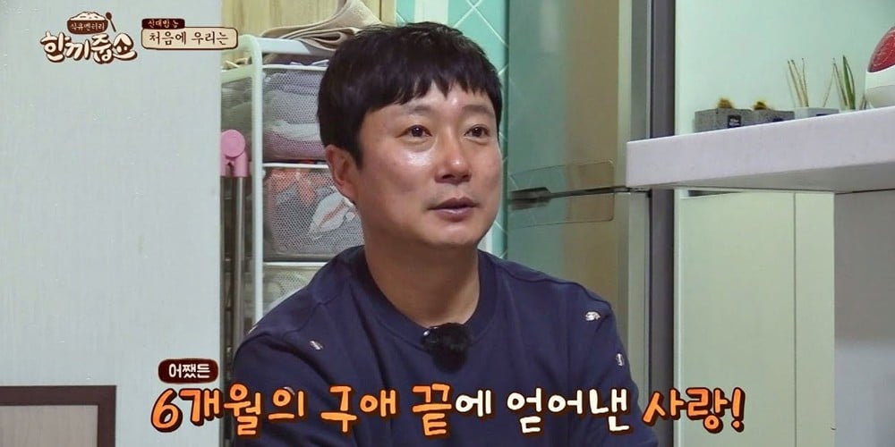 Lee Soo Geun shares how he got his wife, who is 12 years younger, to stop  calling him ahjusshi while they dated | allkpop