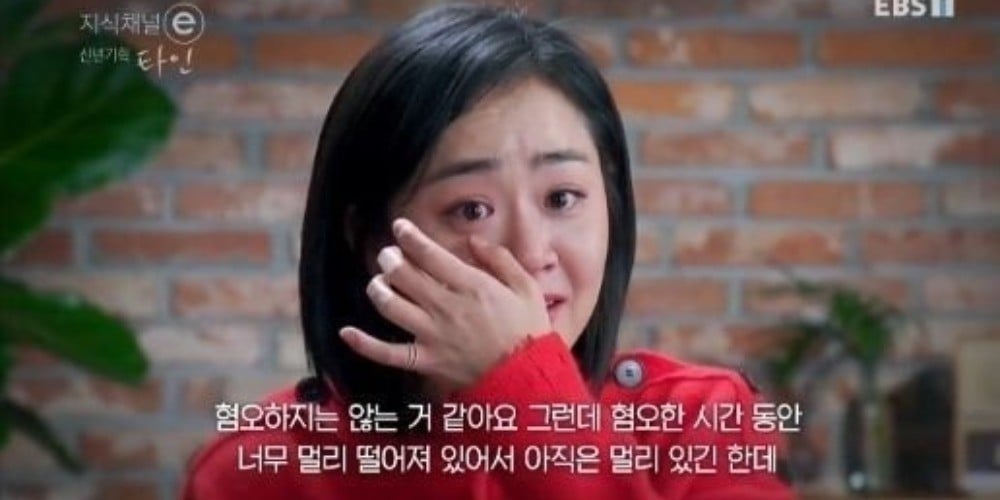 Расплакавшаяся актриса Мун Гын Ён рассказала, что раньше ненавидела себя