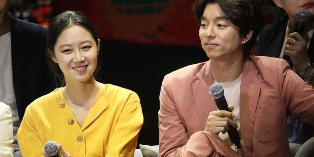 Gong Hyo Jin, Gong Yoo, Jung Yoo Mi