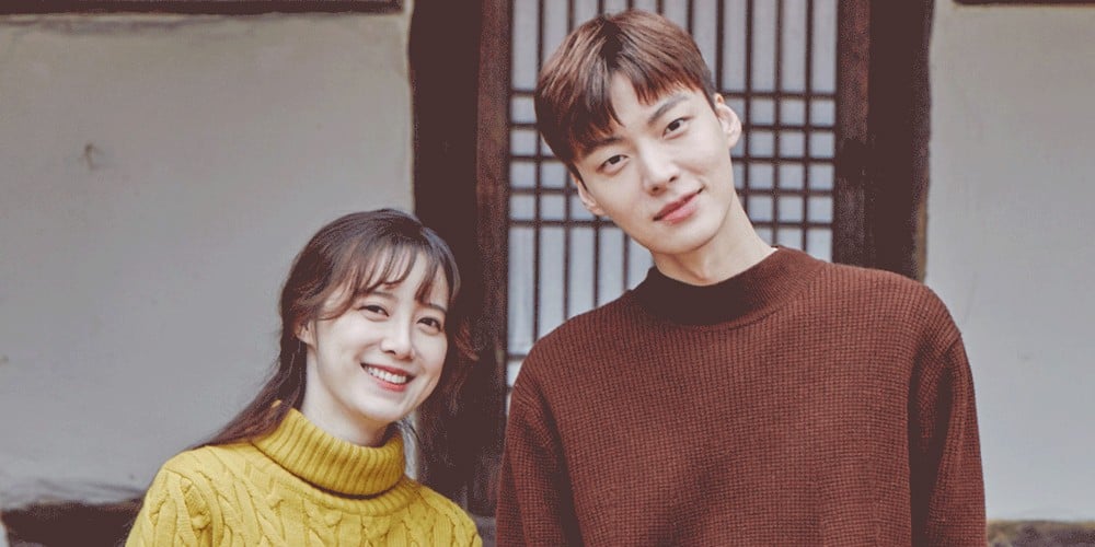 Goo Hye Sun, Ahn Jae Hyun