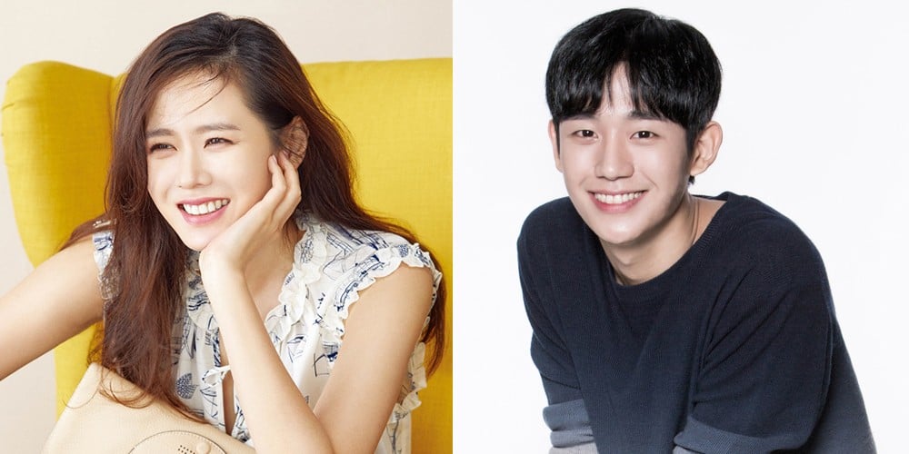 Son Ye Jin, Jung Hae In