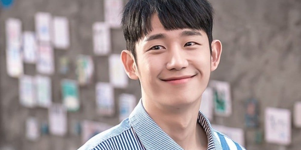 Jung Hae In