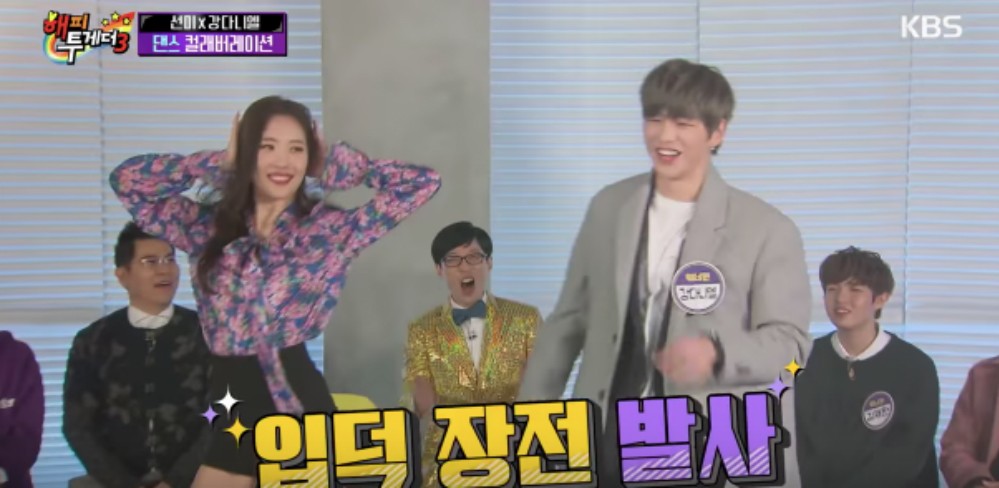 Sunmi, Kang Daniel