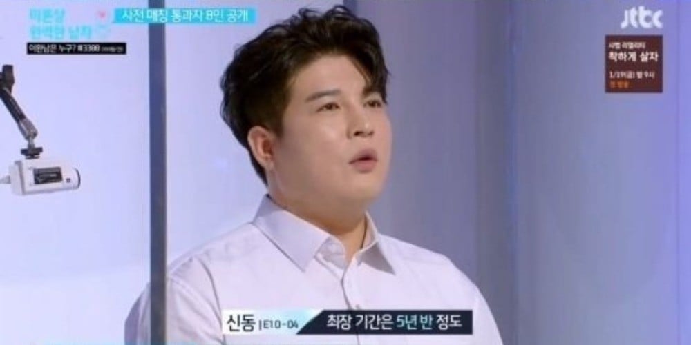 Shindong, Heechul