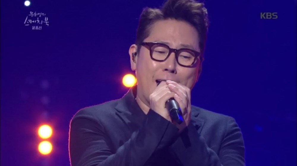 Yoon Jong Shin, Yoo Hee Yeol