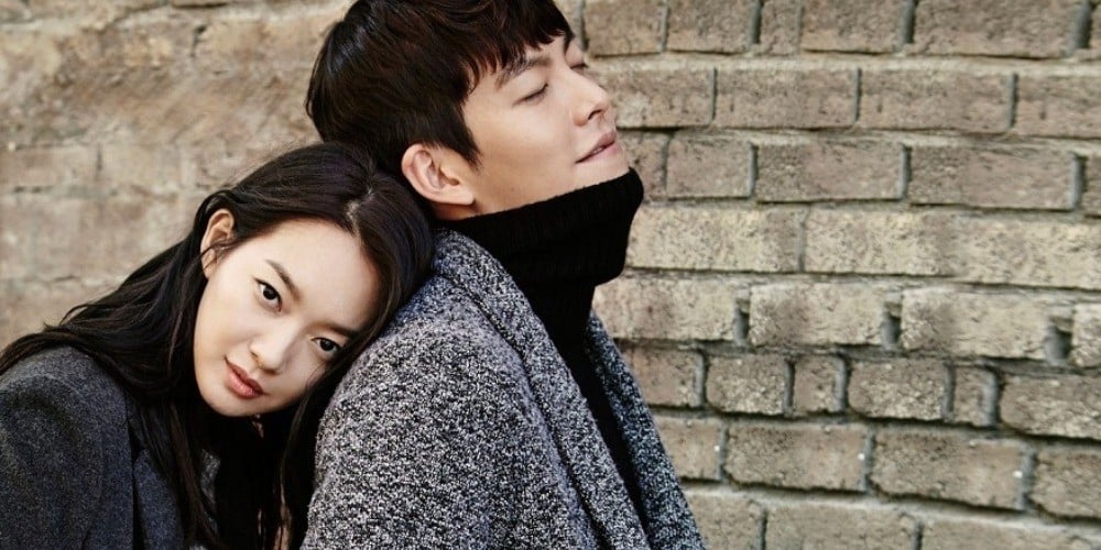 Shin Min Ah, Kim Woo Bin