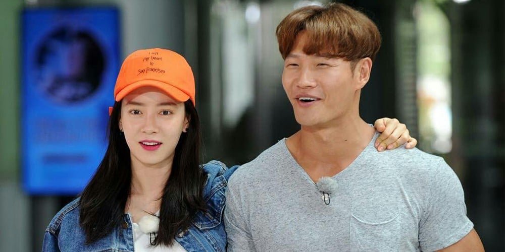 Kim Jong Kook, Song Ji Hyo