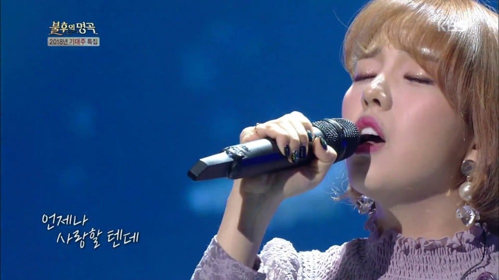 Download Single Baek Ah Yeon Shouldn39t Have Kpop