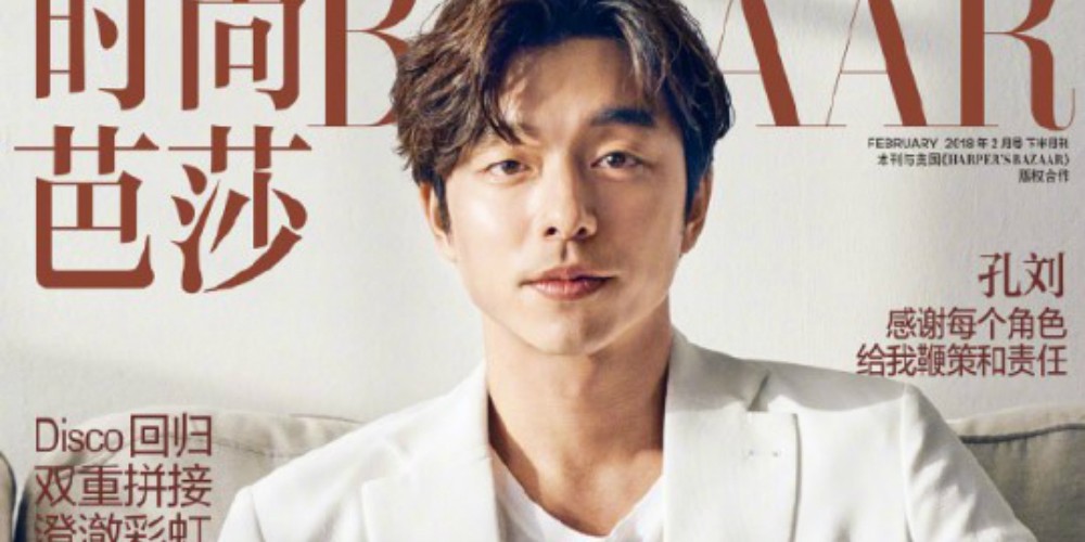 Gong Yoo