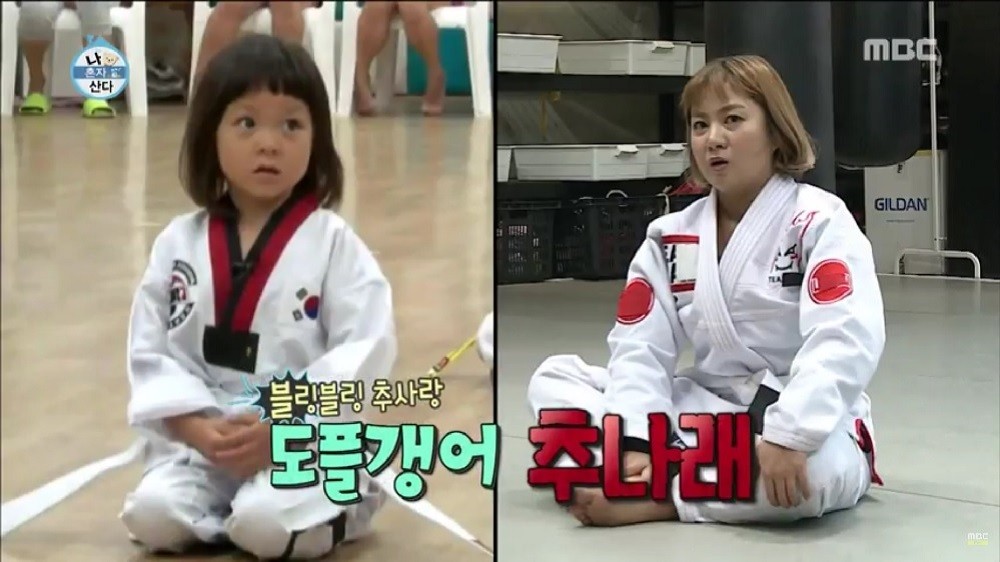 Choo Sarang, Park Na Rae