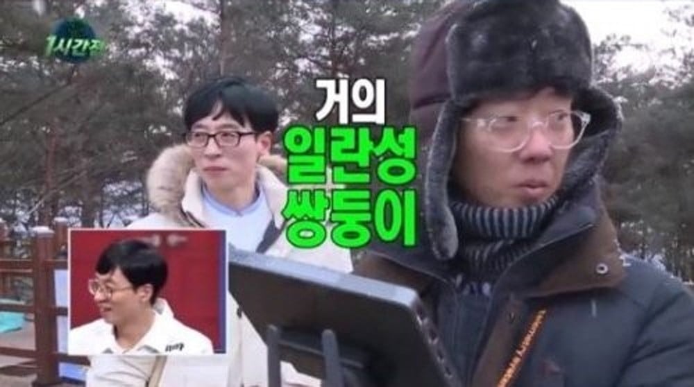 Yoo Jae Suk