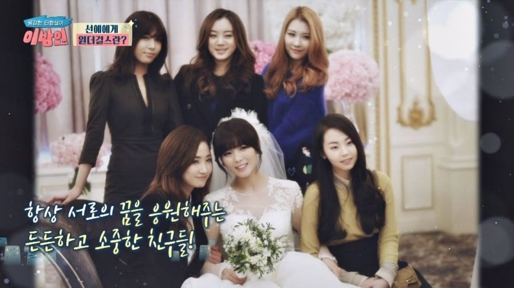 Wonder Girls′ Sunye Apologizes for Her Wedding Car′s Law Violations