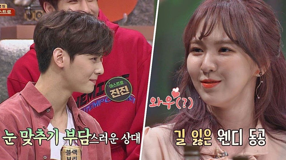 Image result for Red Velvet's Wendy and ASTRO's Cha Eun Woo share a moment on 'Sugarman 2'