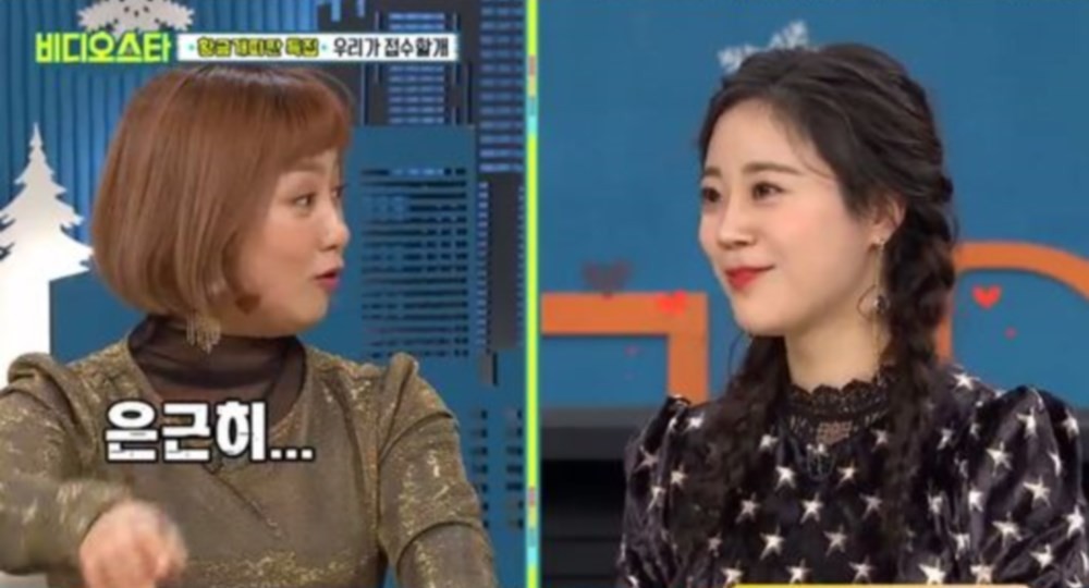 Youngji, Park Na Rae