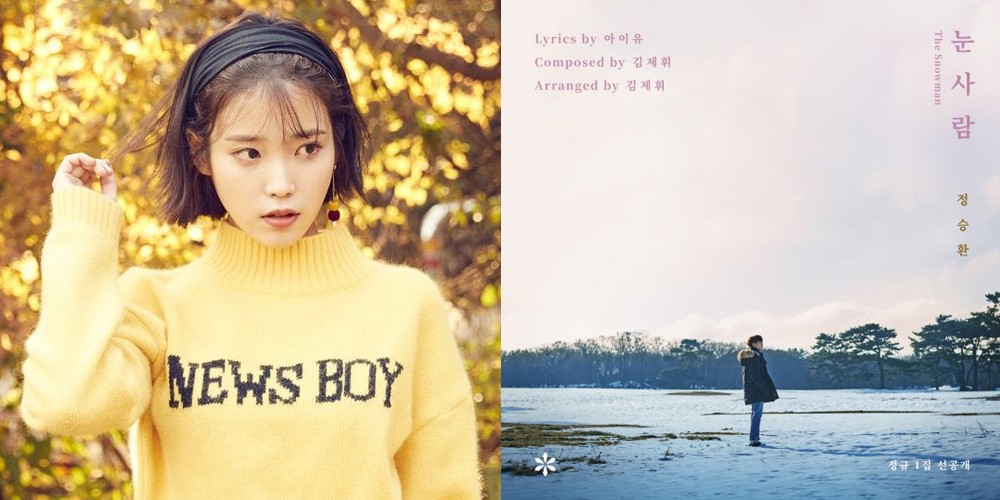 IU, Jung Seung Hwan