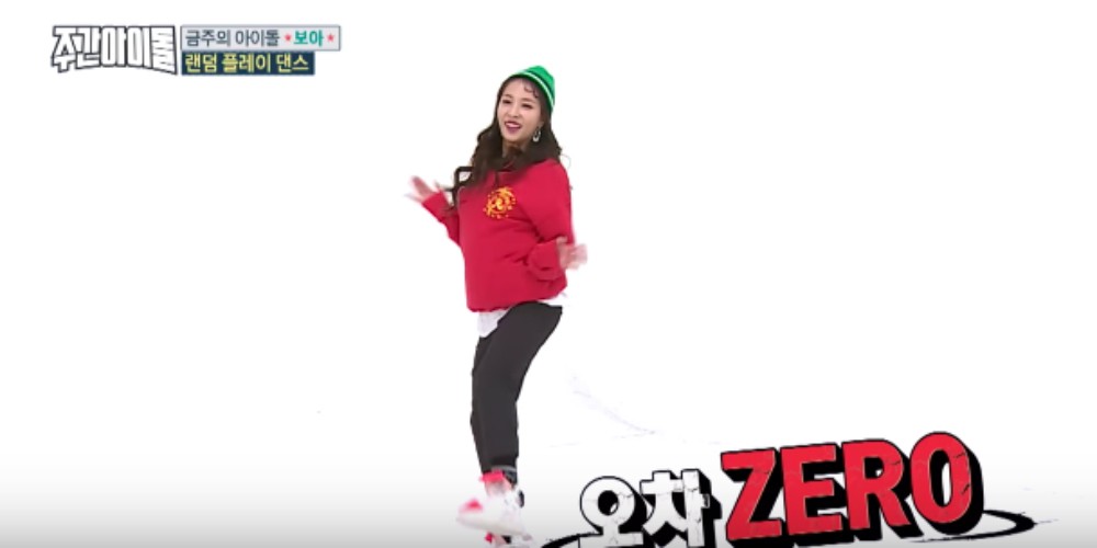 Image result for BoA performs some of her hit tracks during the random play dance segment on 'Weekly Idol'