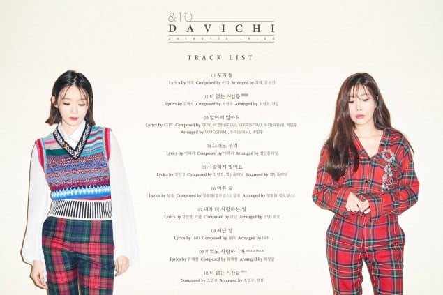 [РЕЛИЗ] Davichi опубликовали превью и трек-лист нового альбома "&10"